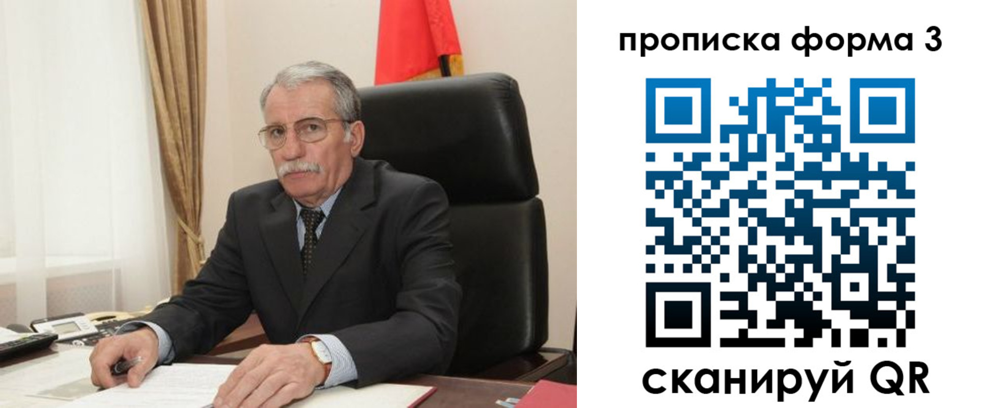 временная регистрация недорого в Донском
