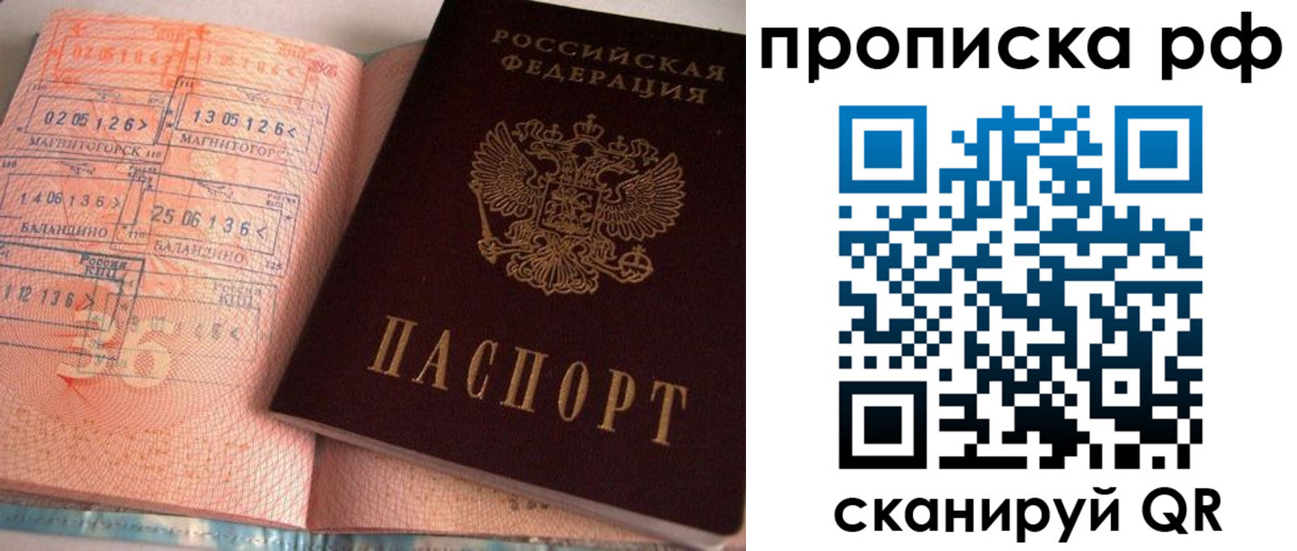регистрация для дет. сада в Донском